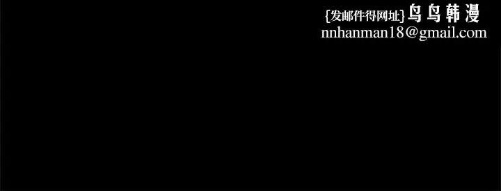 漫画《流浪猫》第39话第15张图