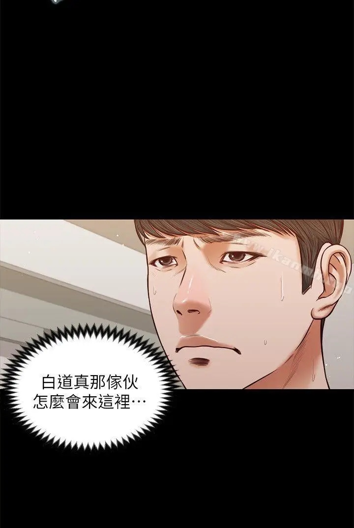 漫画《流浪猫》第39话第5张图