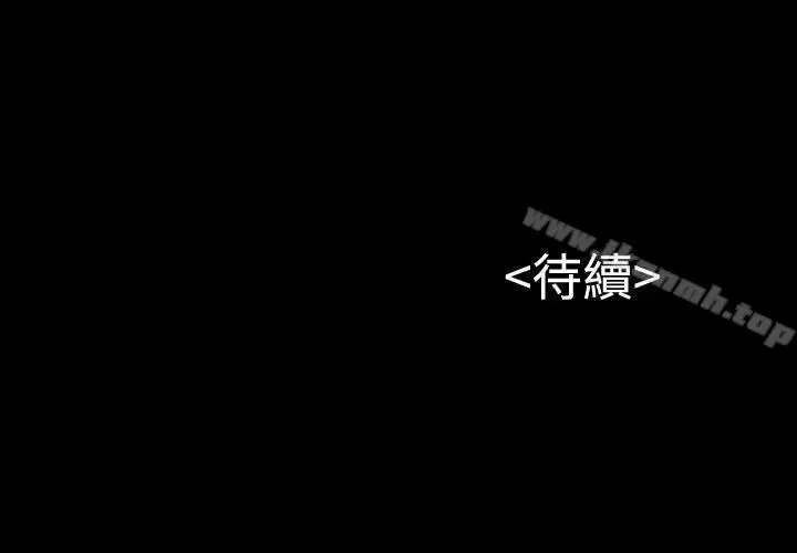 漫画《流浪猫》第5话第37张图