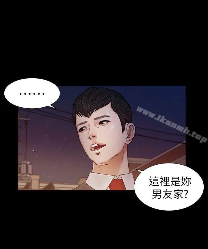 漫画《流浪猫》第21话第11张图