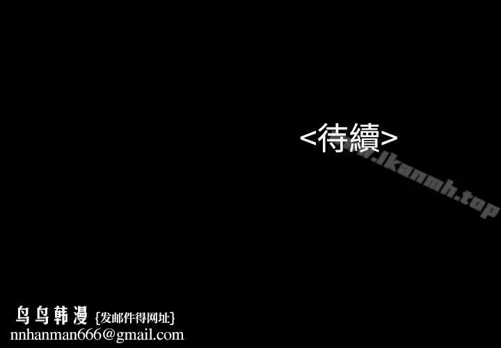 漫画《流浪猫》第21话第36张图