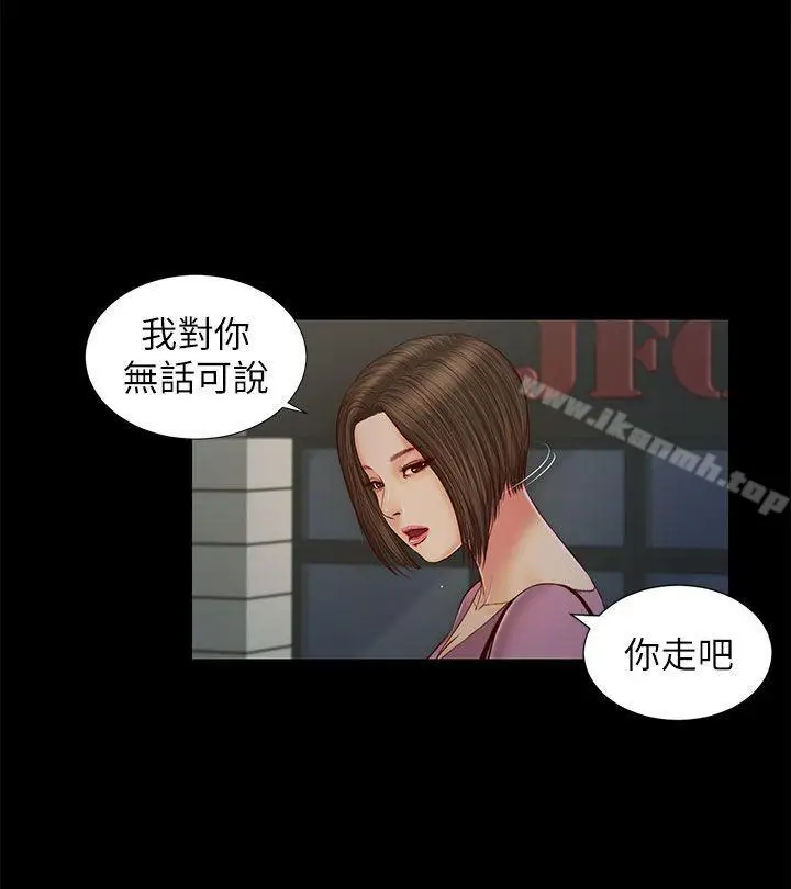 漫画《流浪猫》第16话第25张图