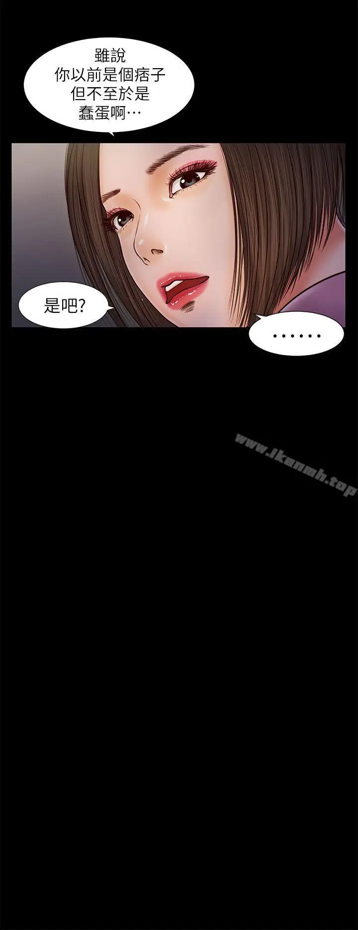 漫画《流浪猫》第16话第27张图