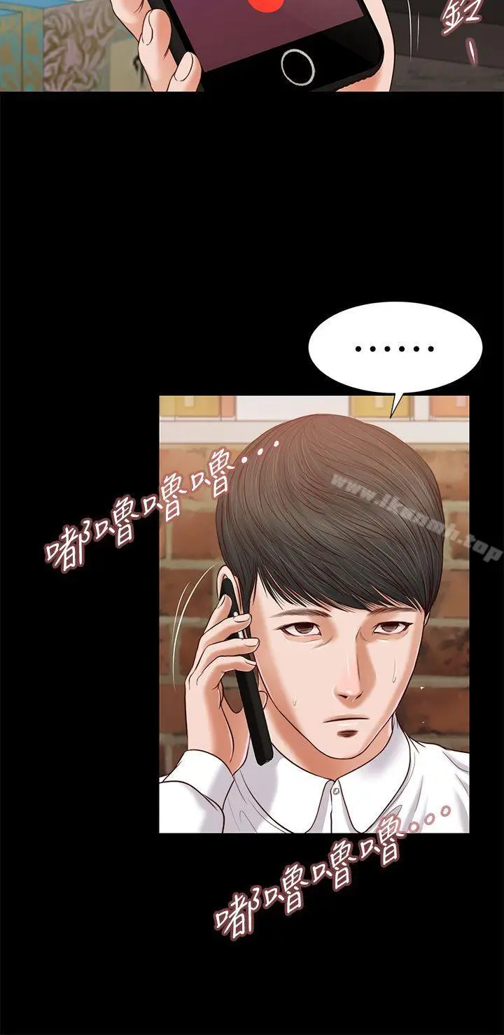 漫画《流浪猫》第22话第25张图
