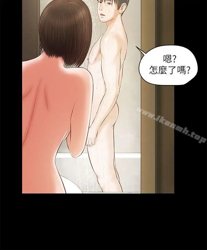 漫画《流浪猫》第9话第7张图