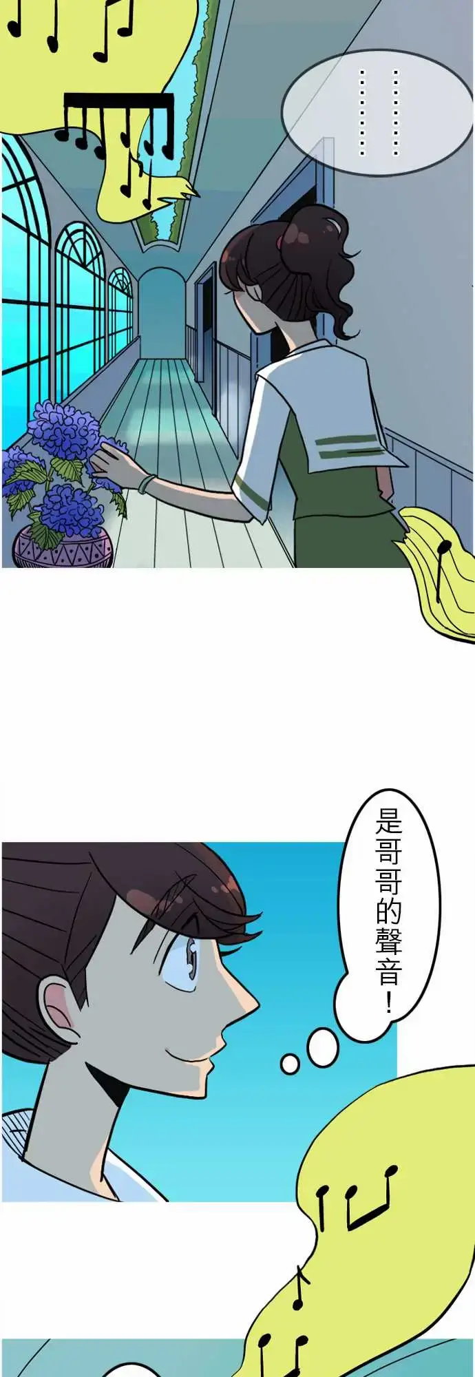漫画《活尸路上》第42话悲哀的孤岛第10张图