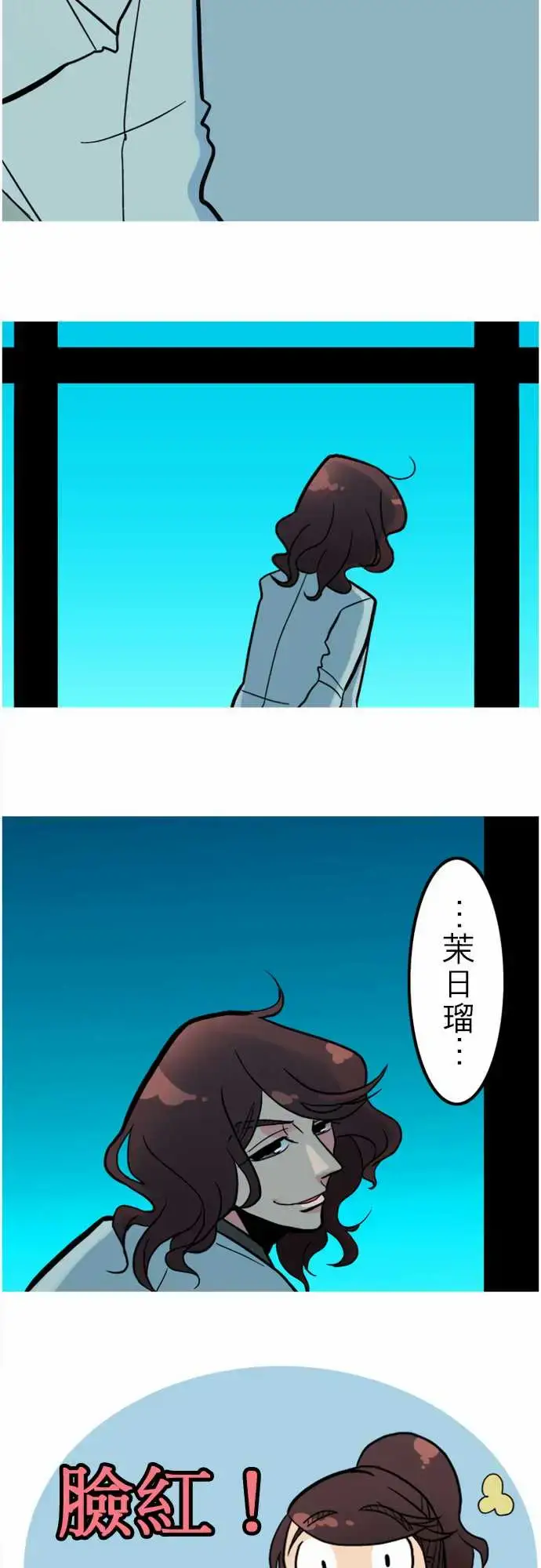 漫画《活尸路上》第42话悲哀的孤岛第14张图