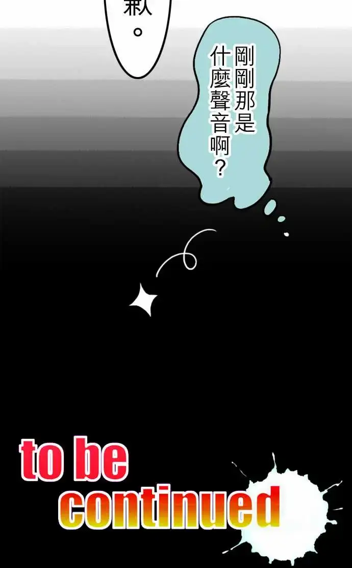 漫画《活尸路上》第34话放下第20张图