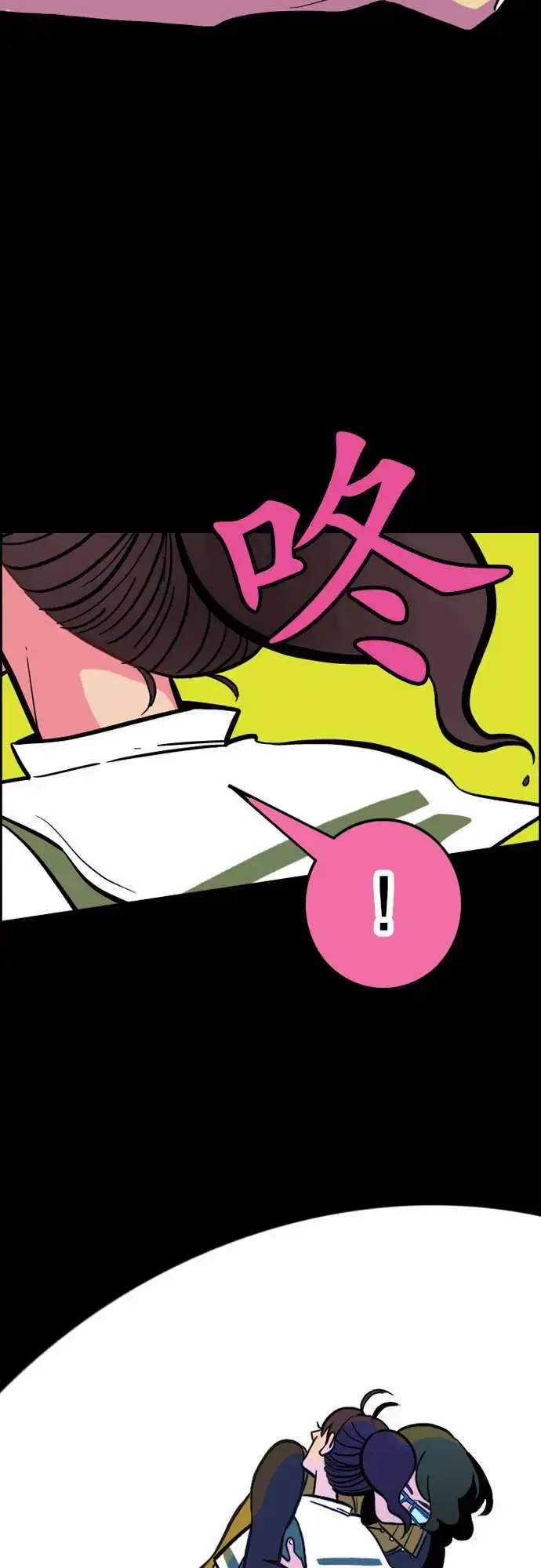 漫画《活尸路上》第32话传话第5张图