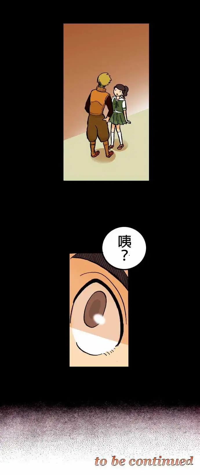 漫画《活尸路上》第4话暂歇第9张图