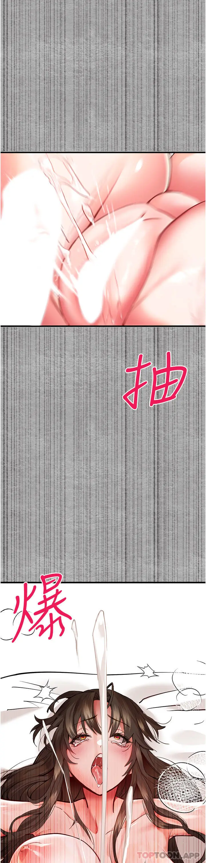 漫画《初次深交，请多指教》第5话第20张图