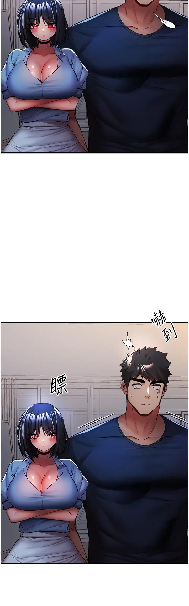 漫画《初次深交，请多指教》第23话第54张图