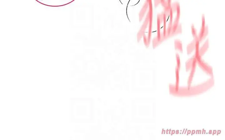 漫画《初次深交，请多指教》第73话第36张图