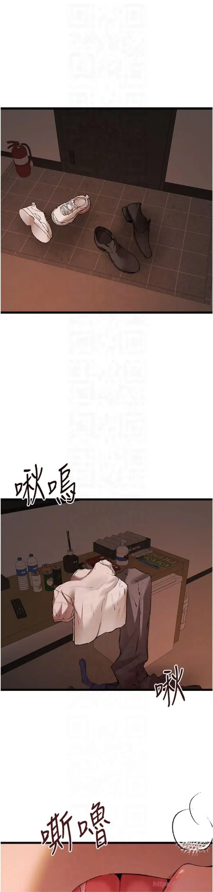 漫画《初次深交，请多指教》第73话第6张图