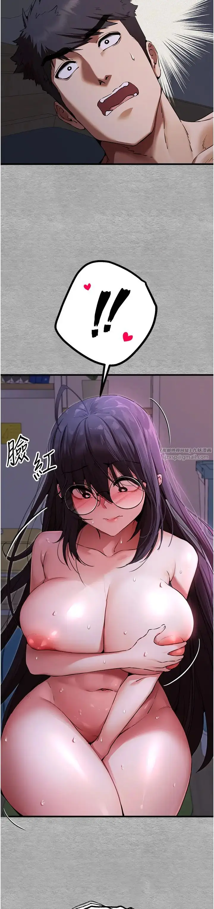 漫画《初次深交，请多指教》第47话第3张图