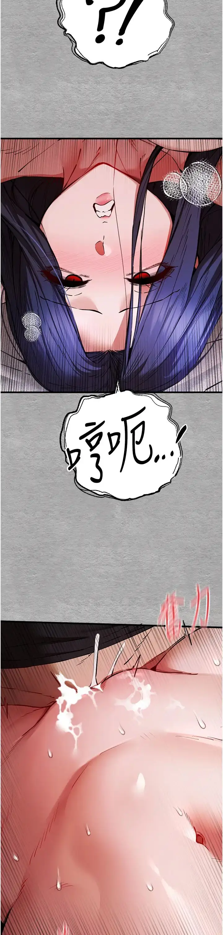 漫画《初次深交，请多指教》第52话第42张图