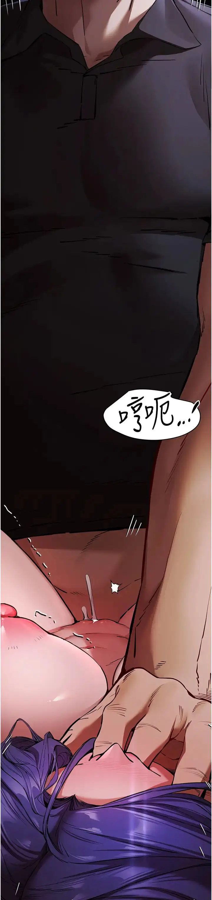 漫画《初次深交，请多指教》第52话第47张图