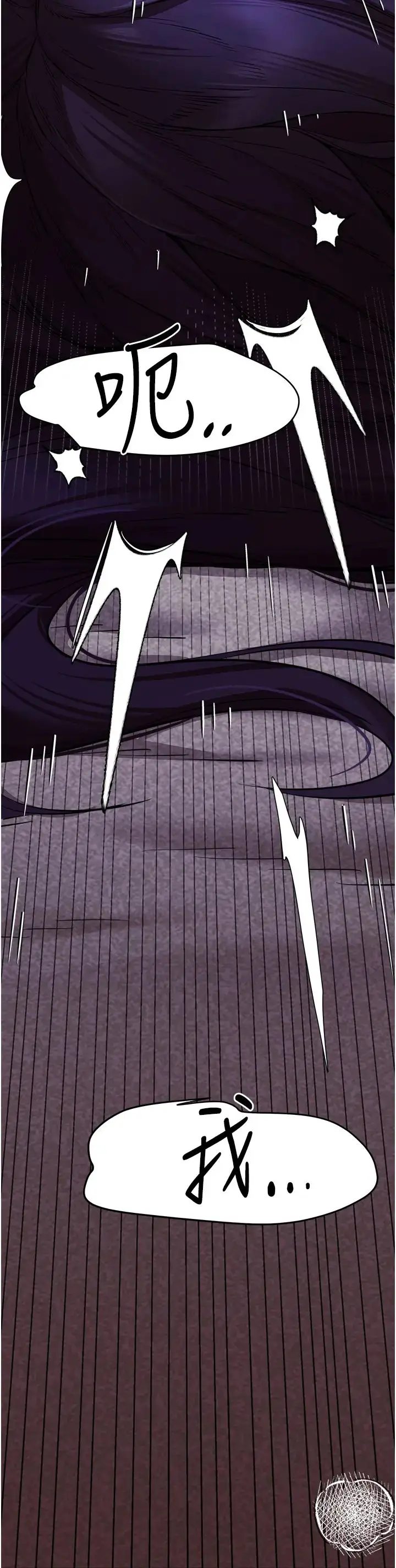 漫画《初次深交，请多指教》第52话第48张图