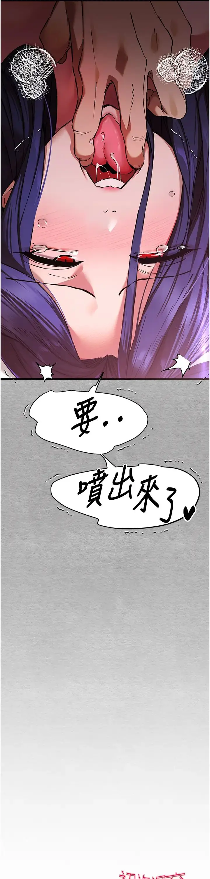 漫画《初次深交，请多指教》第52话第49张图