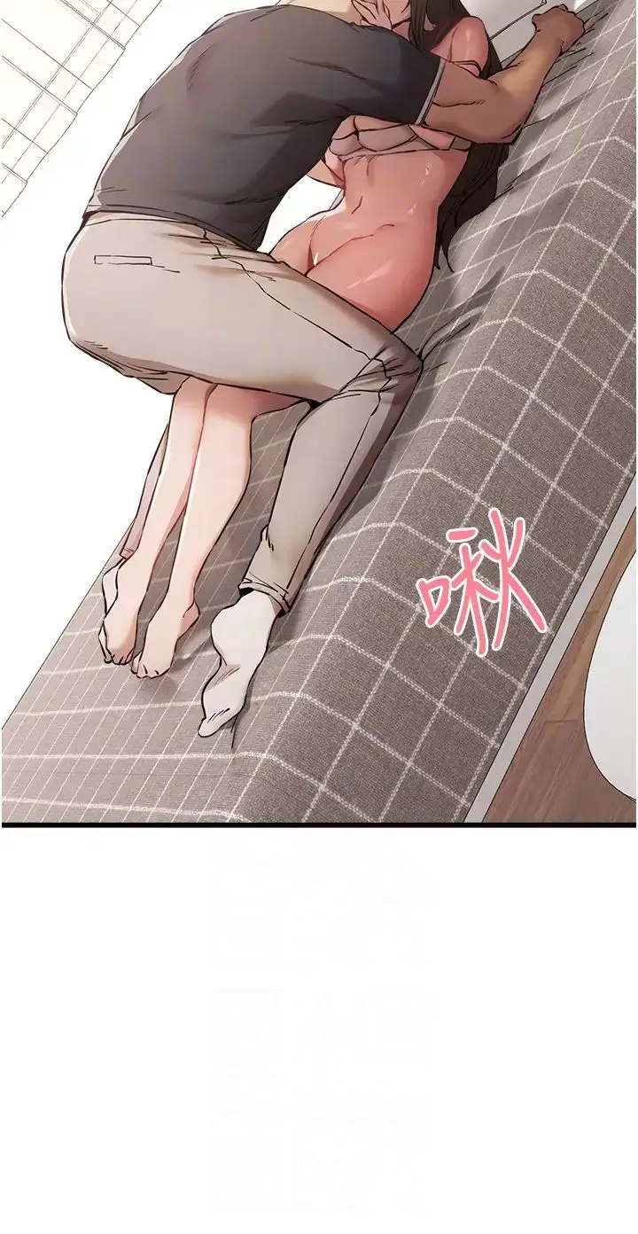 漫画《初次深交，请多指教》第39话第10张图