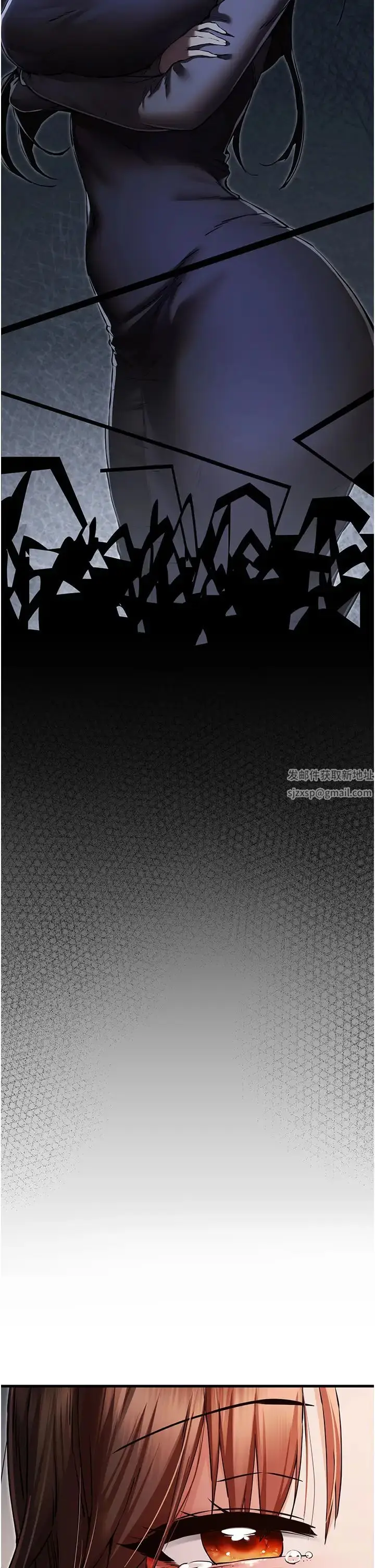 漫画《初次深交，请多指教》第39话第4张图