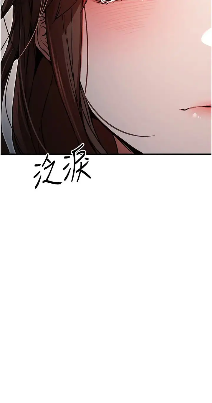漫画《初次深交，请多指教》第39话第5张图