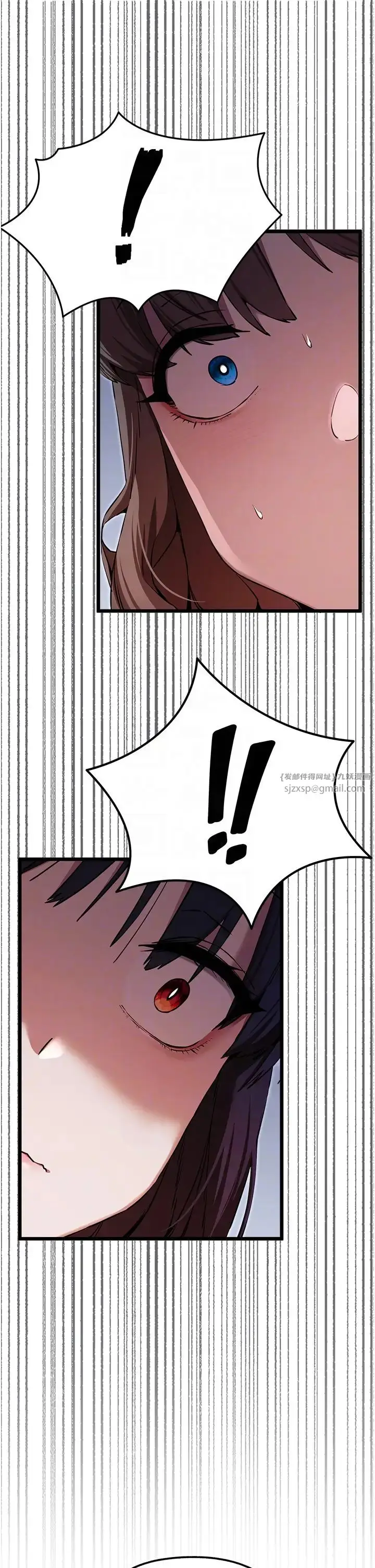 漫画《初次深交，请多指教》第48话第26张图
