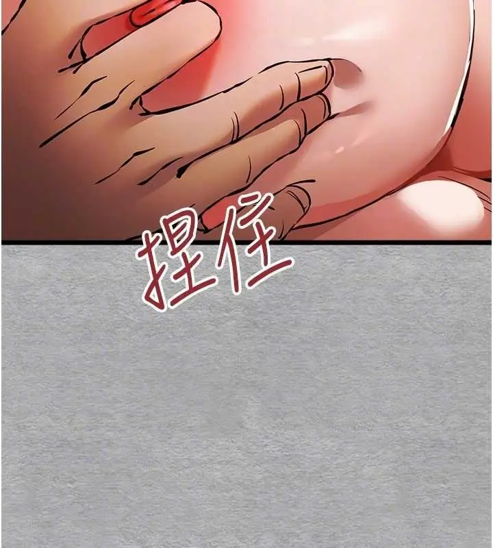 漫画《初次深交，请多指教》第77话第108张图