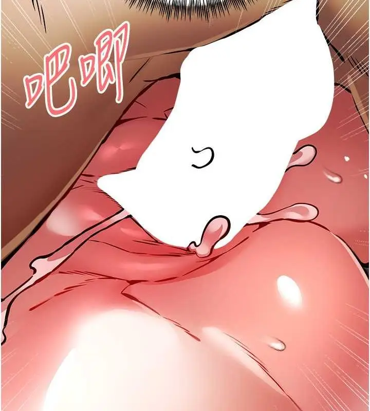 漫画《初次深交，请多指教》第77话第110张图