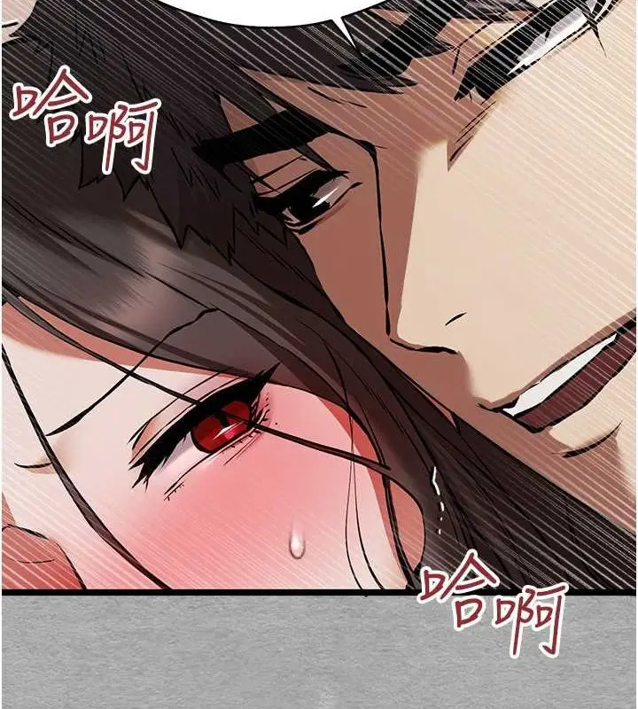 漫画《初次深交，请多指教》第77话第117张图
