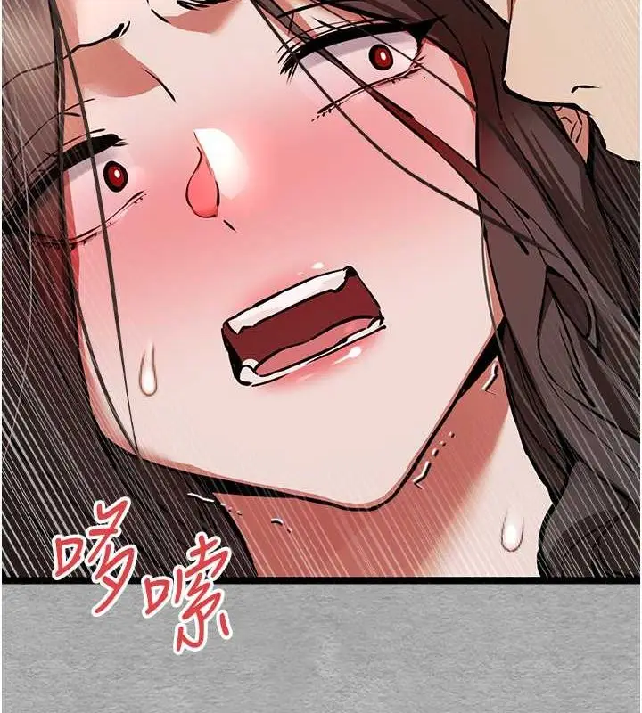 漫画《初次深交，请多指教》第77话第119张图
