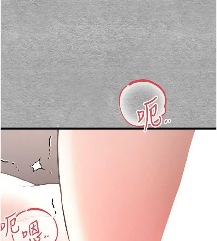 漫画《初次深交，请多指教》第77话第128张图