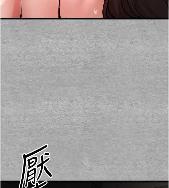 漫画《初次深交，请多指教》第77话第144张图