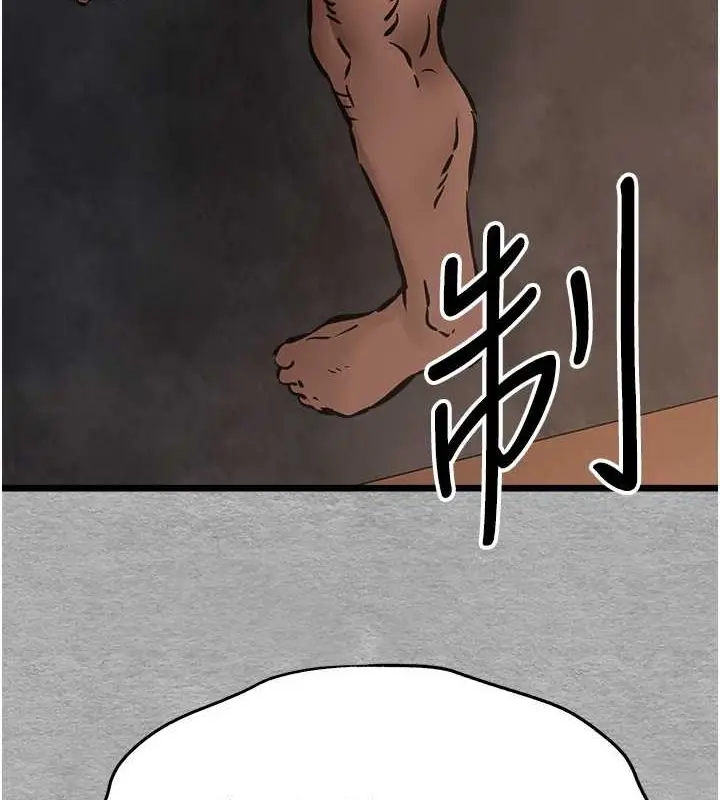 漫画《初次深交，请多指教》第77话第147张图