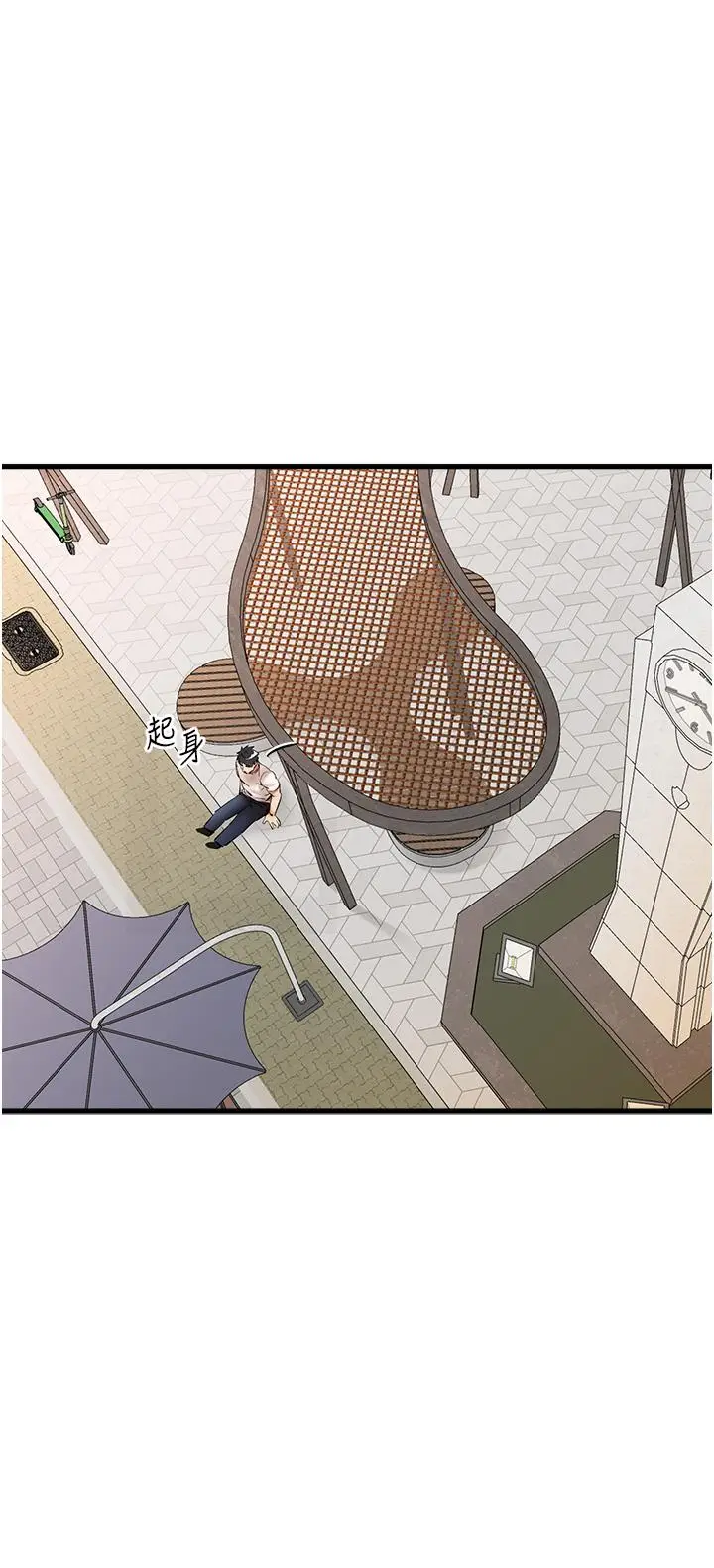 漫画《初次深交，请多指教》第22话第35张图
