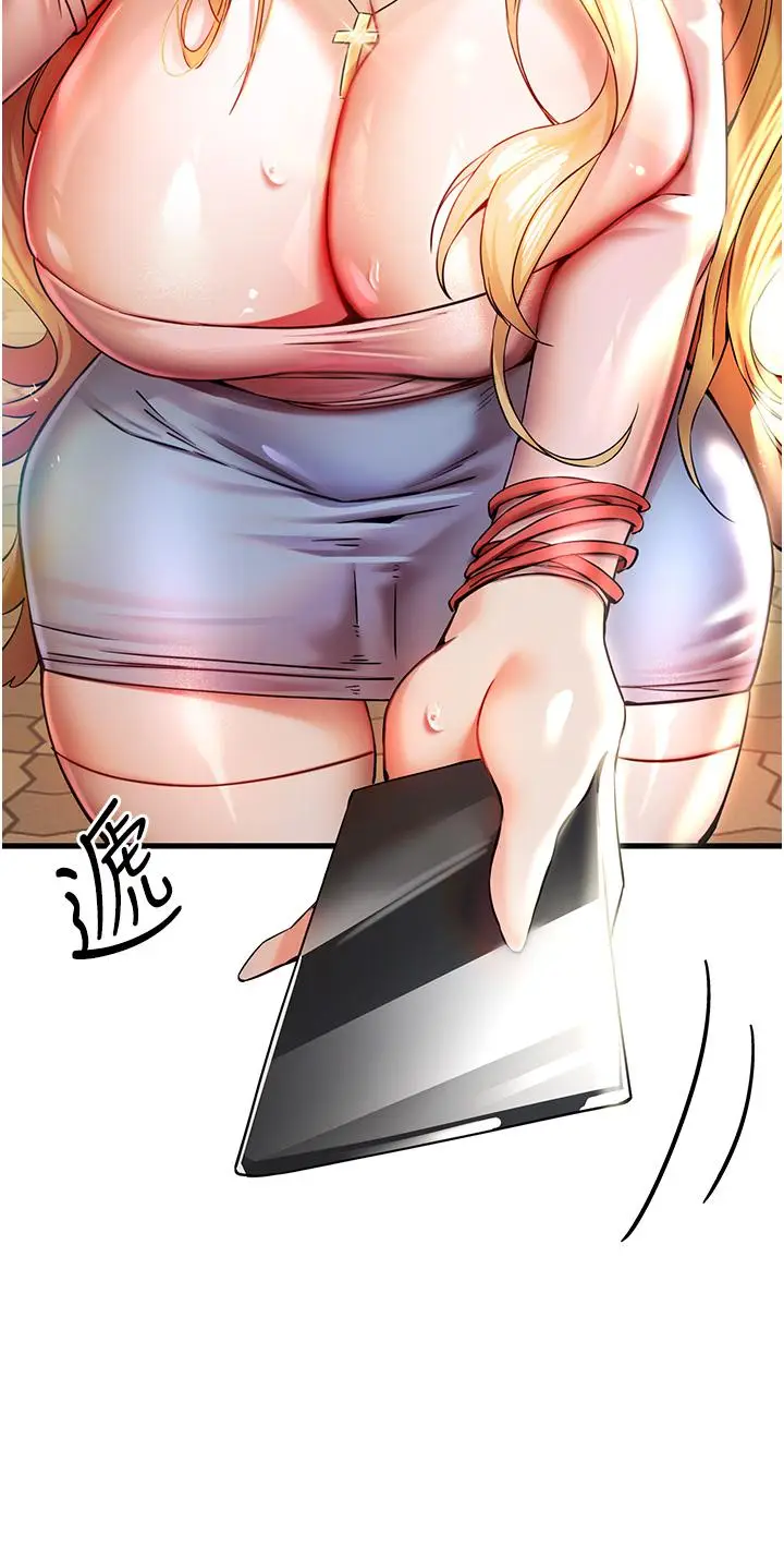 漫画《初次深交，请多指教》第15话第41张图
