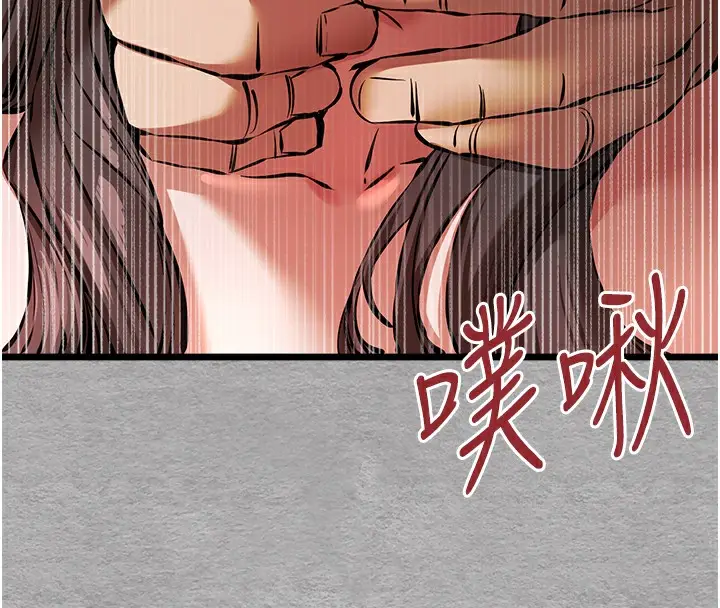 漫画《初次深交，请多指教》第76话第49张图