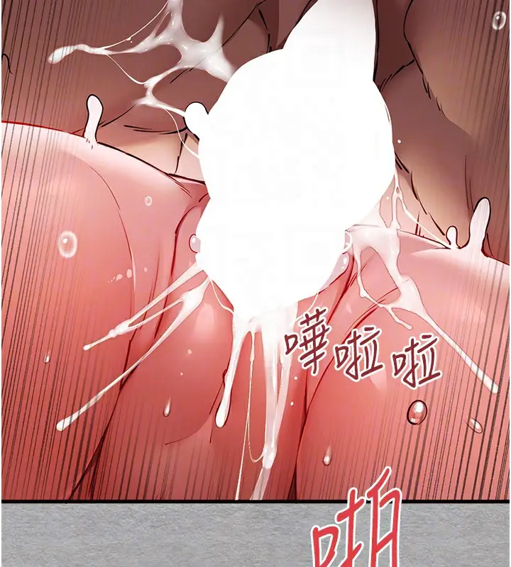 漫画《初次深交，请多指教》第76话第51张图