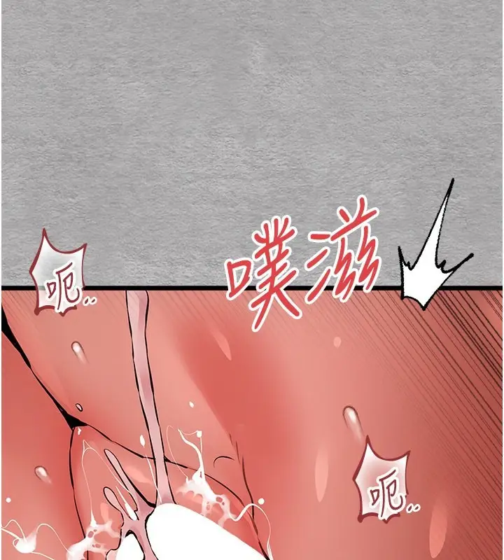 漫画《初次深交，请多指教》第76话第58张图