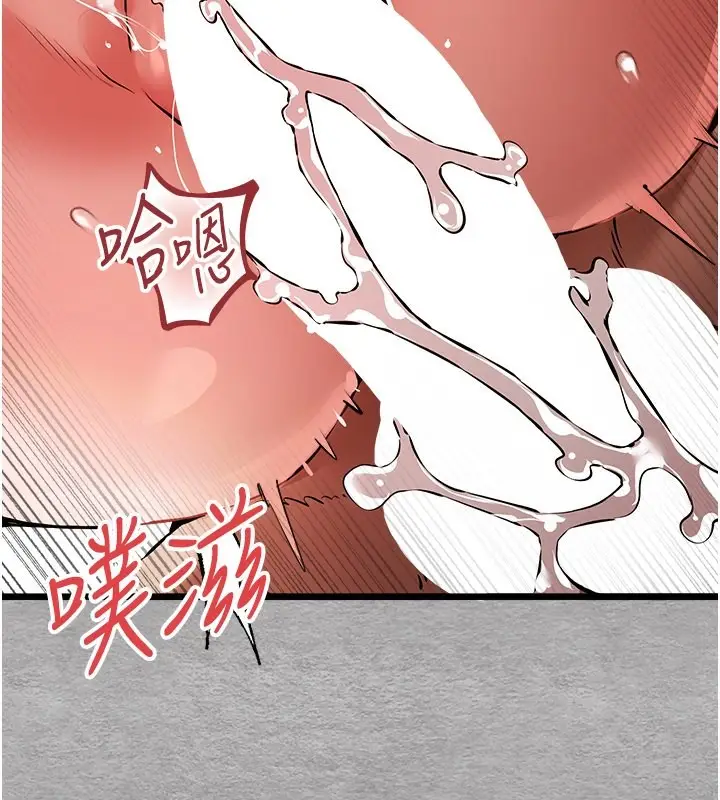 漫画《初次深交，请多指教》第76话第59张图