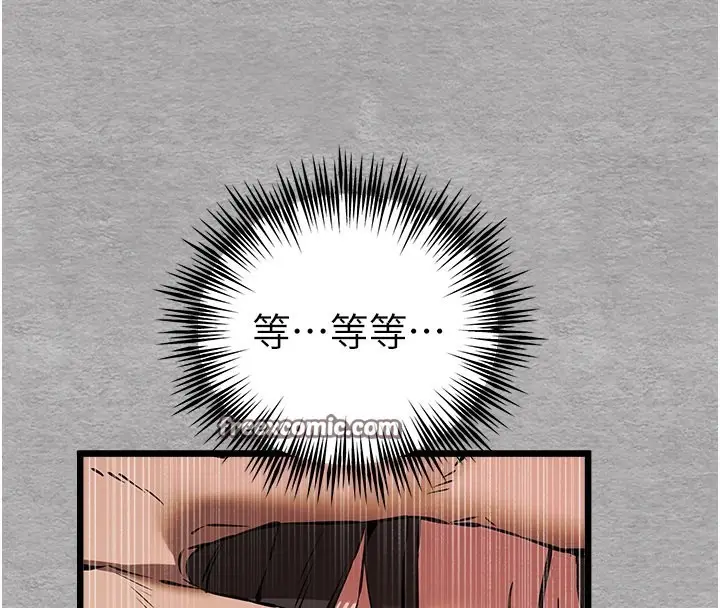 漫画《初次深交，请多指教》第76话第60张图