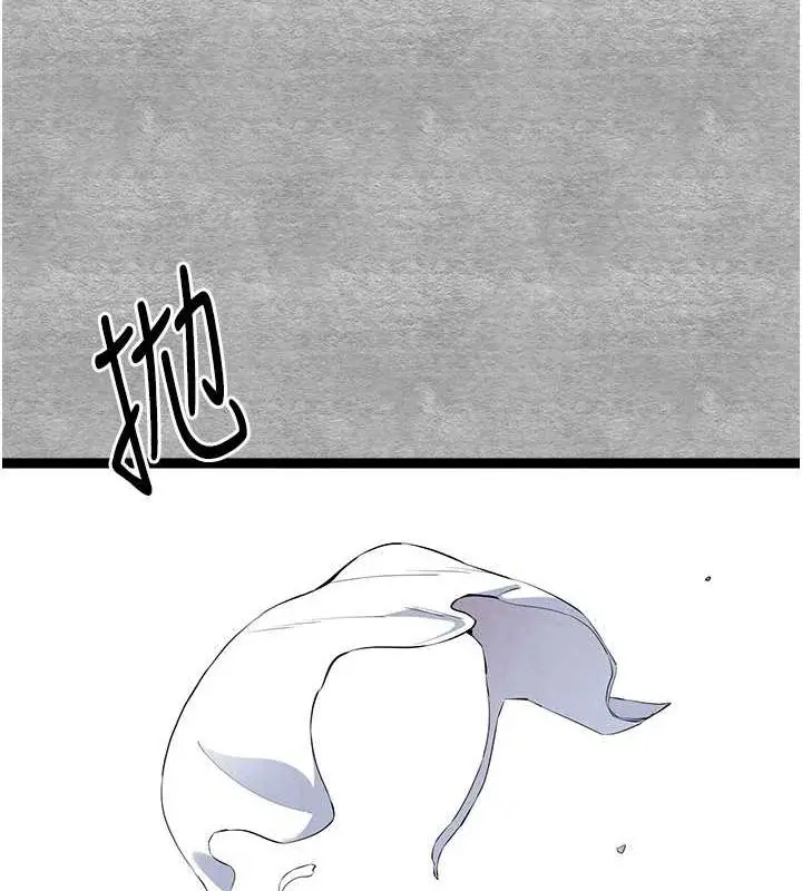 漫画《初次深交，请多指教》第93话第188张图
