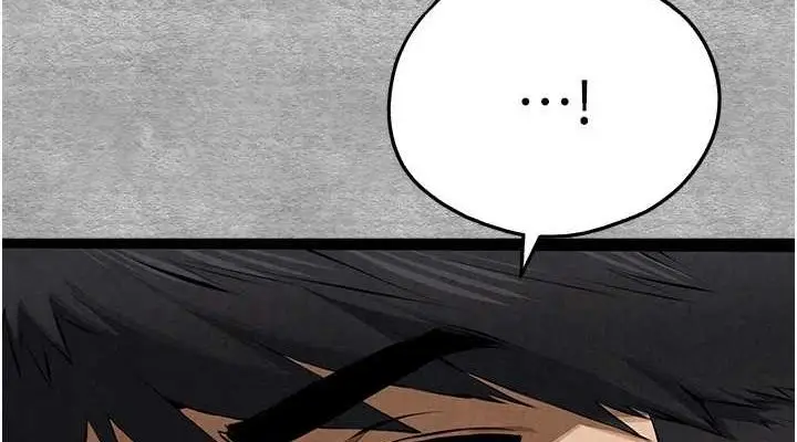 漫画《初次深交，请多指教》第93话第190张图