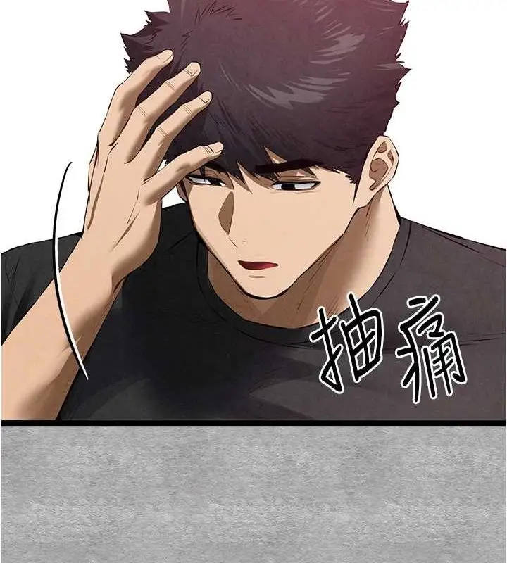 漫画《初次深交，请多指教》第93话第25张图