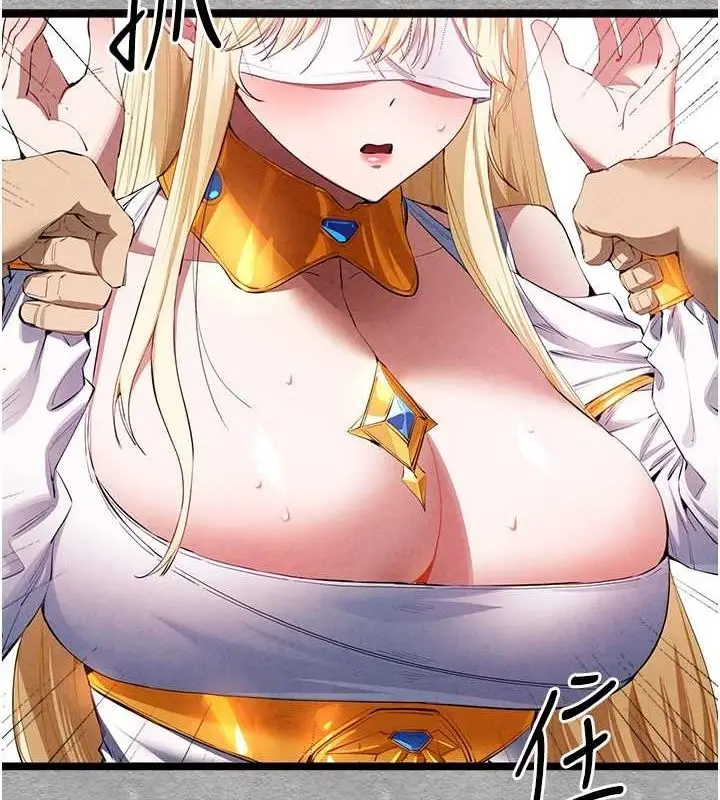 漫画《初次深交，请多指教》第93话第35张图