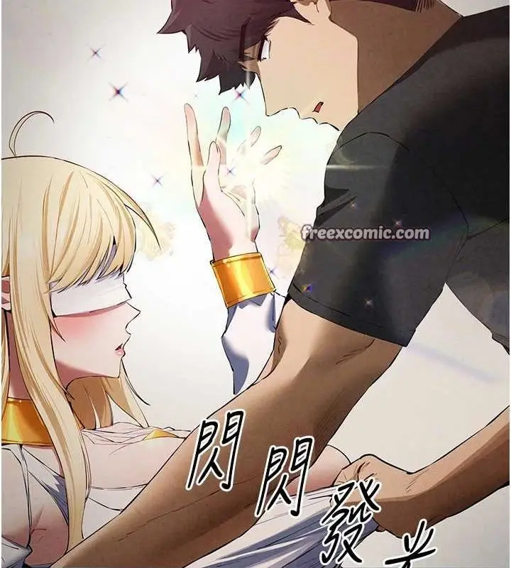 漫画《初次深交，请多指教》第93话第45张图