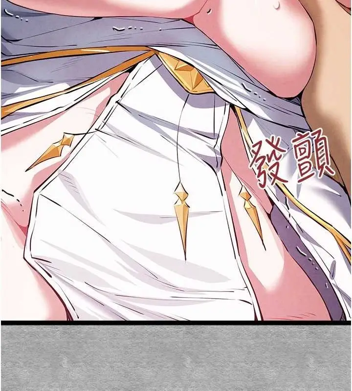漫画《初次深交，请多指教》第93话第66张图