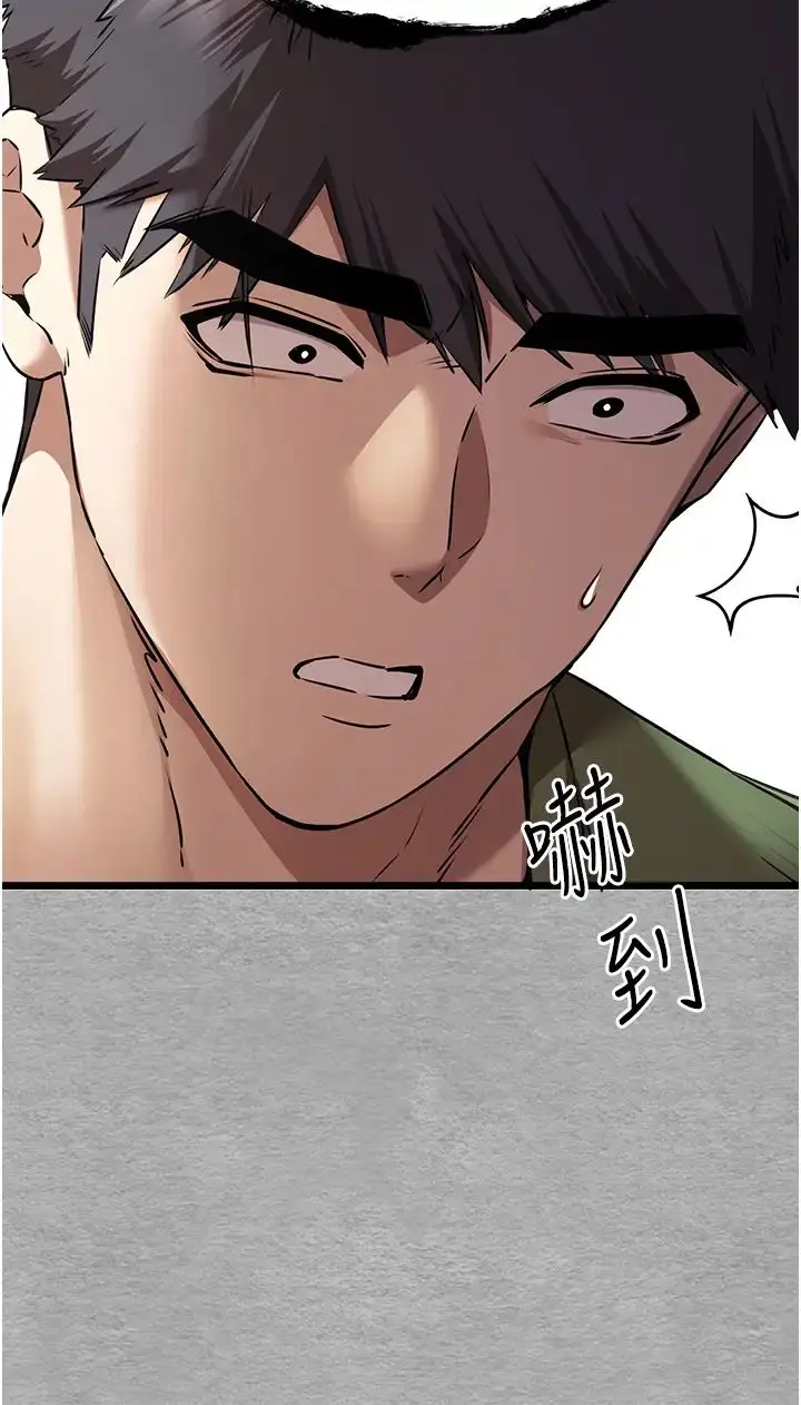 漫画《初次深交，请多指教》第65话第12张图