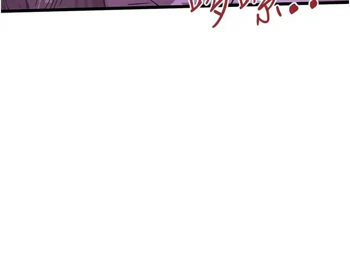 漫画《初次深交，请多指教》第65话第29张图