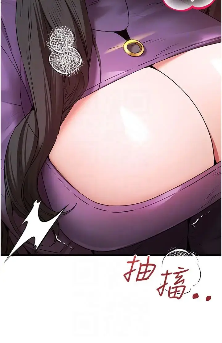 漫画《初次深交，请多指教》第65话第34张图